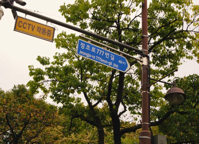 South Korea admissions system