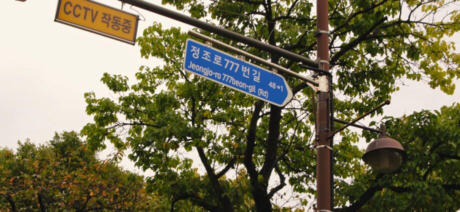 South Korea admissions system